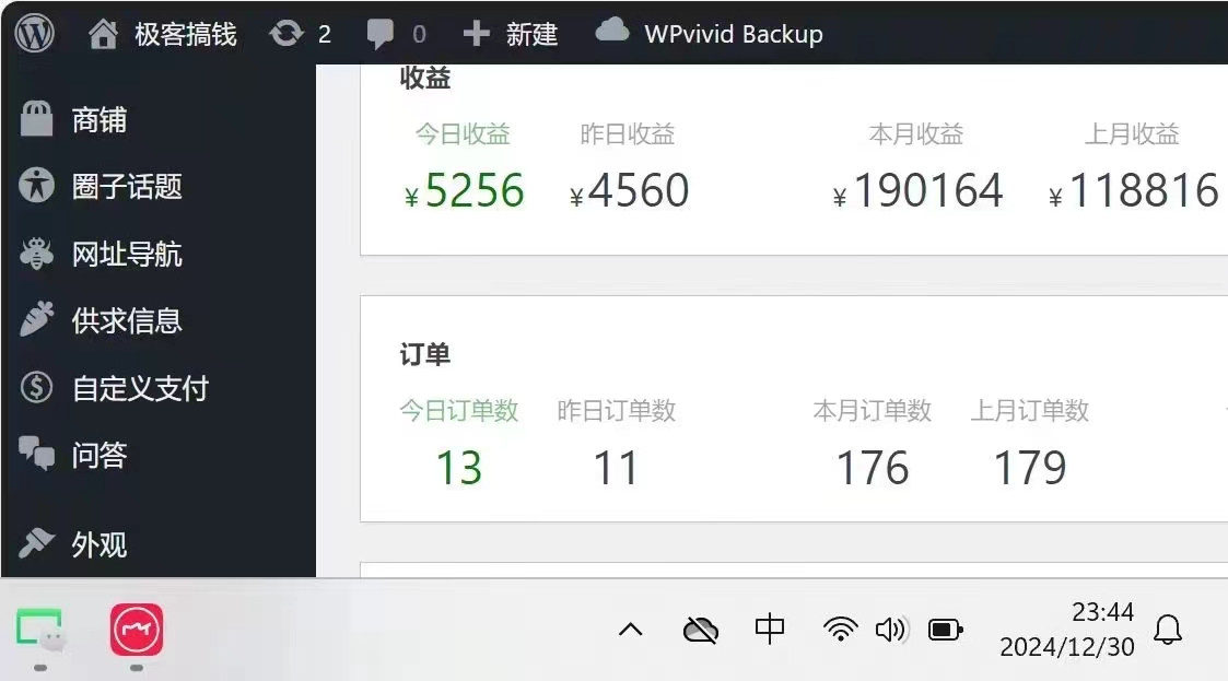图片[4]极优客-网创项目资源站-副业项目-创业项目-搞钱项目2025年翻身逆袭项目，知识付费永不过时极优客-网创项目资源站-副业项目-创业项目-搞钱项目极优客网创