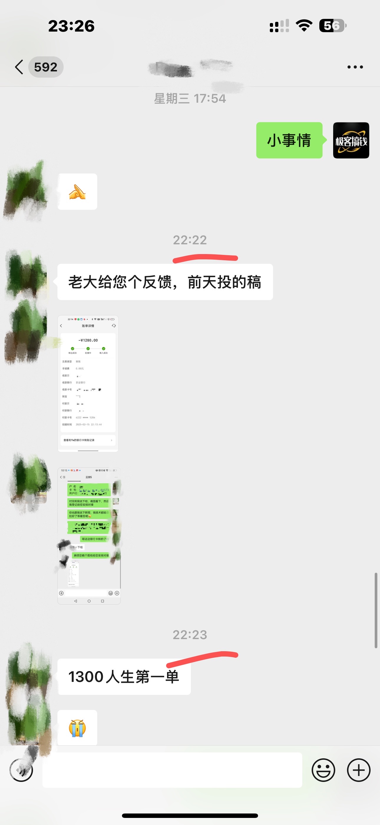 图片[5]极优客-网创项目资源站-副业项目-创业项目-搞钱项目独家裂变引流，只要做就有效果，人人都能成为导师，和他们一样卖项目，流量不用愁极优客-网创项目资源站-副业项目-创业项目-搞钱项目极优客网创