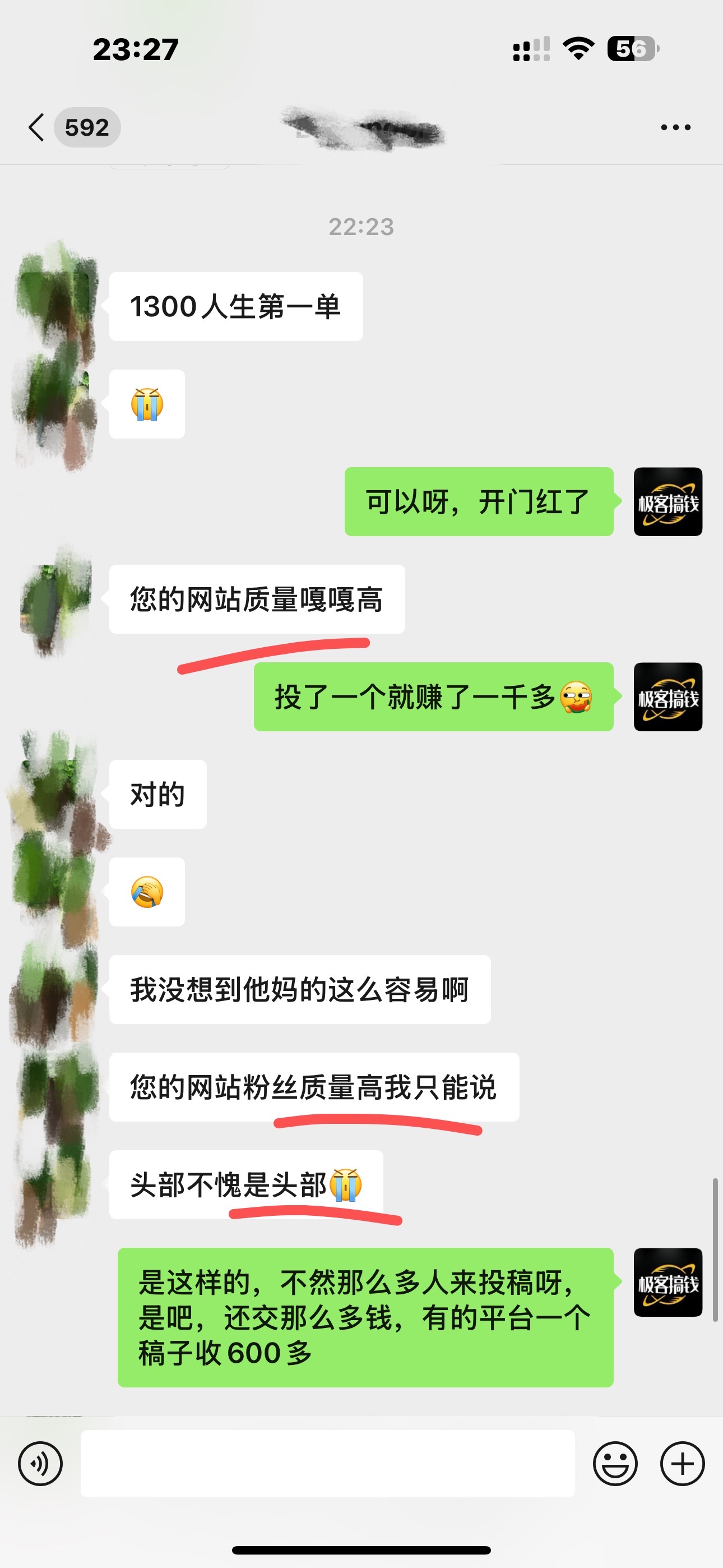 图片[6]极优客-网创项目资源站-副业项目-创业项目-搞钱项目独家裂变引流，只要做就有效果，人人都能成为导师，和他们一样卖项目，流量不用愁极优客-网创项目资源站-副业项目-创业项目-搞钱项目极优客网创