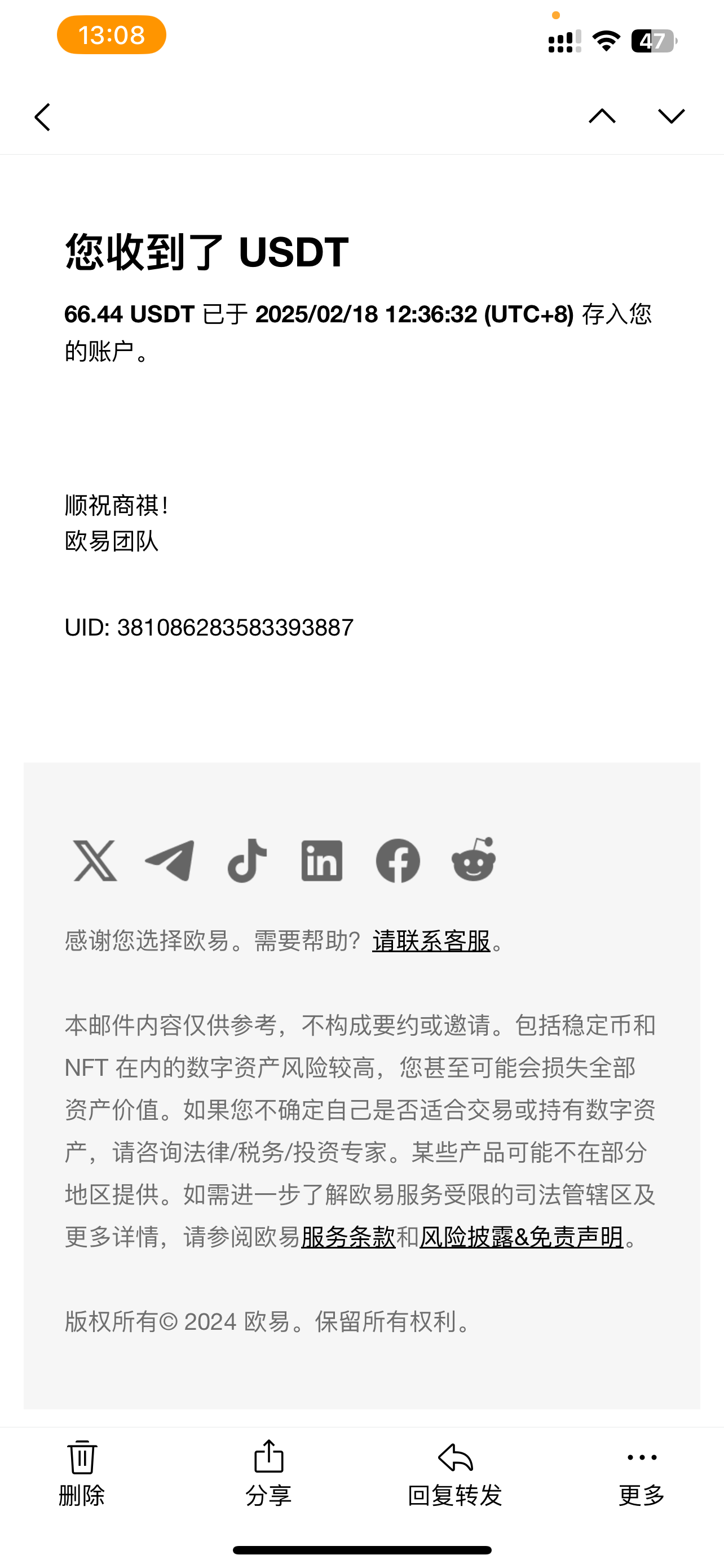 图片[2]极优客-网创项目资源站-副业项目-创业项目-搞钱项目香港算力筹电脑全自动挂机，单机每天收益300-500+，并附带丰厚管道收益极优客-网创项目资源站-副业项目-创业项目-搞钱项目极优客网创