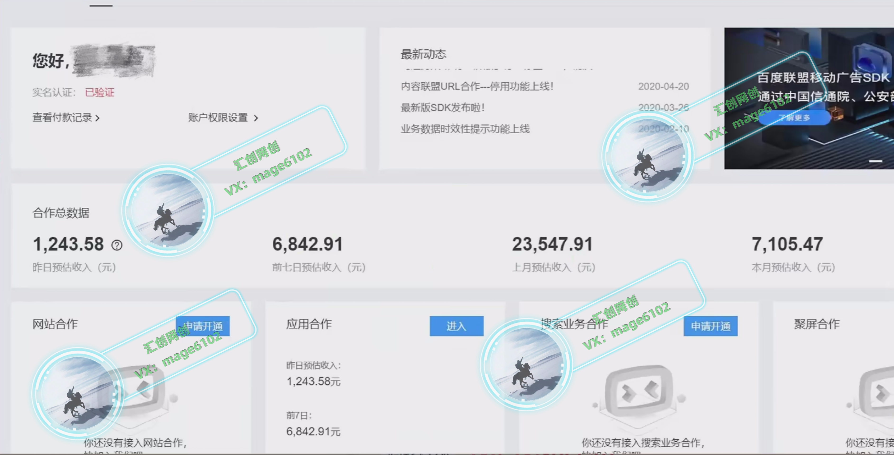 图片[2]极优客-网创项目资源站-副业项目-创业项目-搞钱项目观看广告全自动挂机，单机收益800+，可矩阵无限放大，新手小白轻松上手极优客-网创项目资源站-副业项目-创业项目-搞钱项目极优客网创