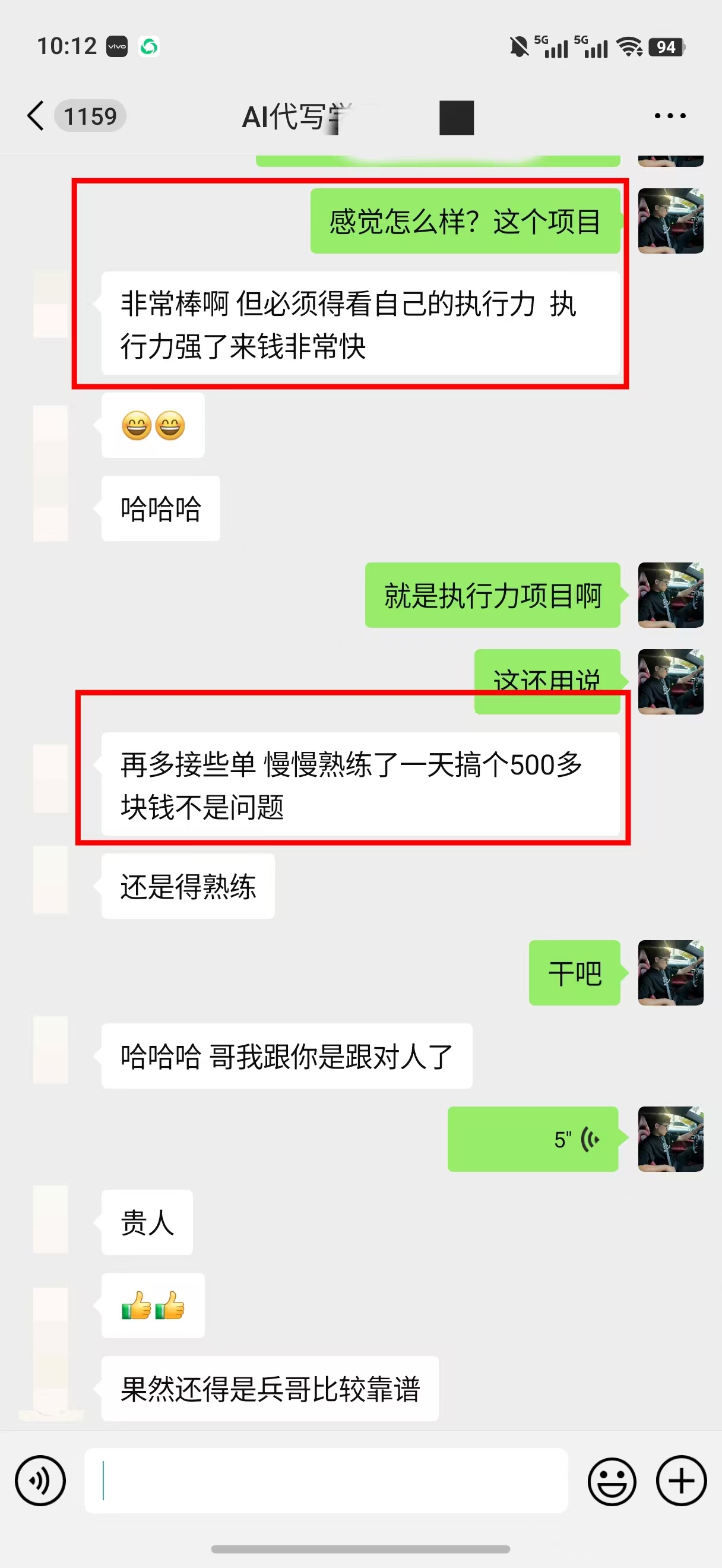 图片[2]极优客-网创项目资源站-副业项目-创业项目-搞钱项目AI代写稿钱，稳定副业，无需学历，多劳多得极优客-网创项目资源站-副业项目-创业项目-搞钱项目极优客网创