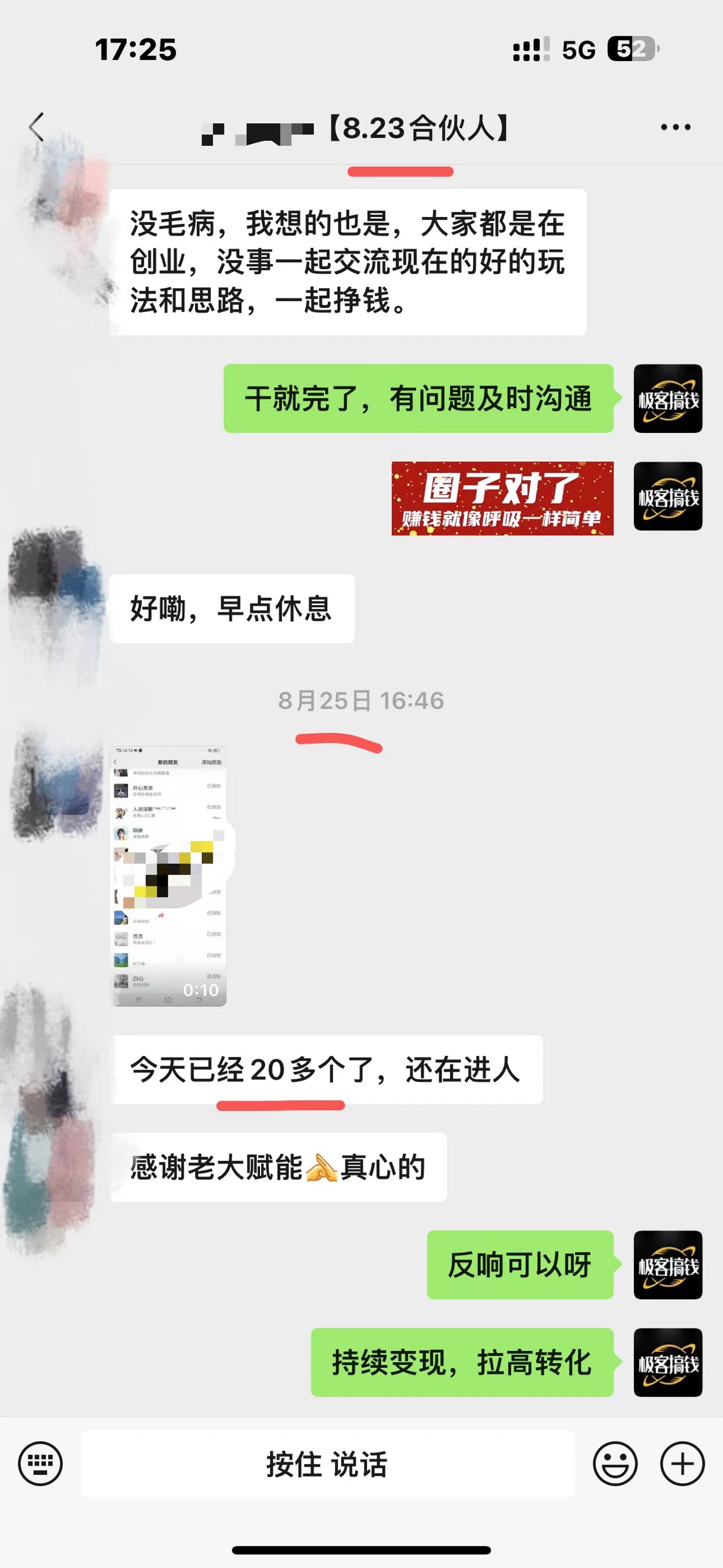 图片[2]极优客-网创项目资源站-副业项目-创业项目-搞钱项目独家裂变引流，只要做就有效果，人人都能成为导师，和他们一样卖项目，流量不用愁极优客-网创项目资源站-副业项目-创业项目-搞钱项目极优客网创