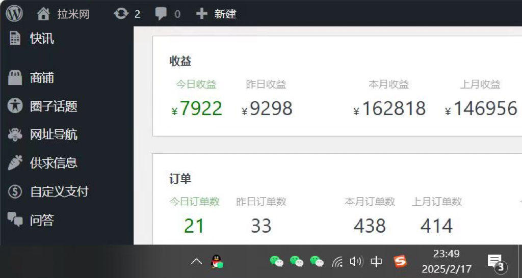 图片[2]极优客-网创项目资源站-副业项目-创业项目-搞钱项目打造终身事业：知识付费资源站——未来20年持续盈利的黄金项目极优客-网创项目资源站-副业项目-创业项目-搞钱项目极优客网创