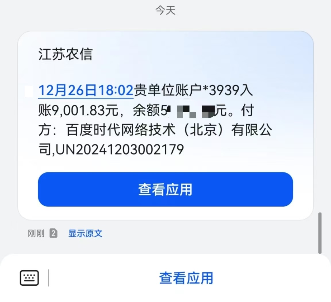 图片[2]极优客-网创项目资源站-副业项目-创业项目-搞钱项目24小时广告挂机 单机收益500+ 矩阵式操作，设备越多收益越大，小白轻松上手极优客-网创项目资源站-副业项目-创业项目-搞钱项目极优客网创