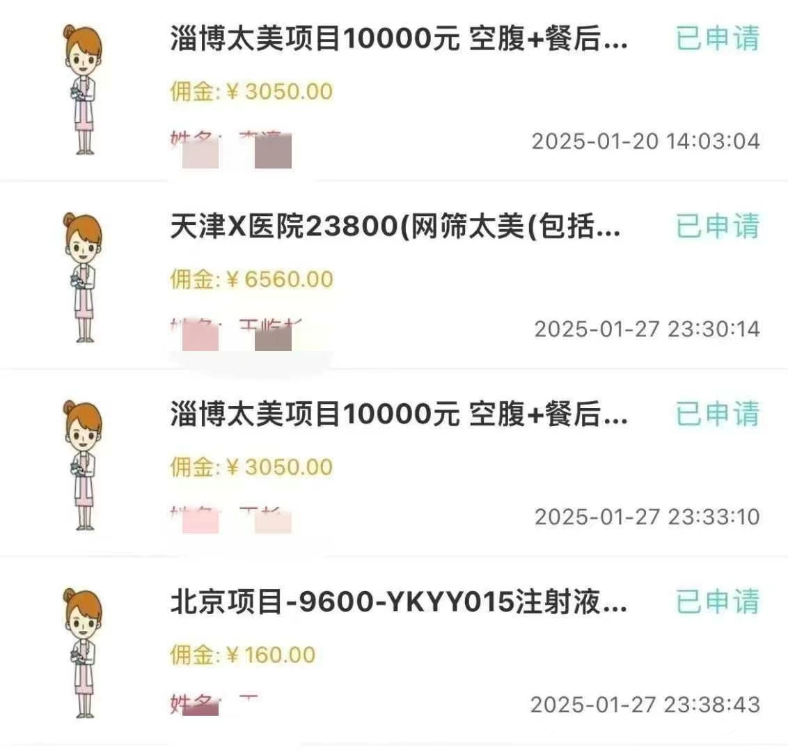 图片[2]极优客-网创项目资源站-副业项目-创业项目-搞钱项目冷门暴力试药员中介极优客-网创项目资源站-副业项目-创业项目-搞钱项目极优客网创