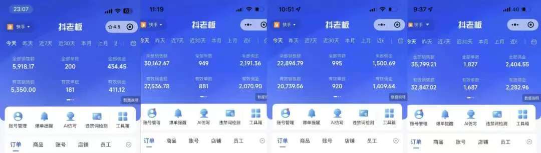 图片[2]极优客-网创项目资源站-副业项目-创业项目-搞钱项目快手小店，专业团队全程代运营，你只需提供快手号，每日躺赚600+极优客-网创项目资源站-副业项目-创业项目-搞钱项目极优客网创