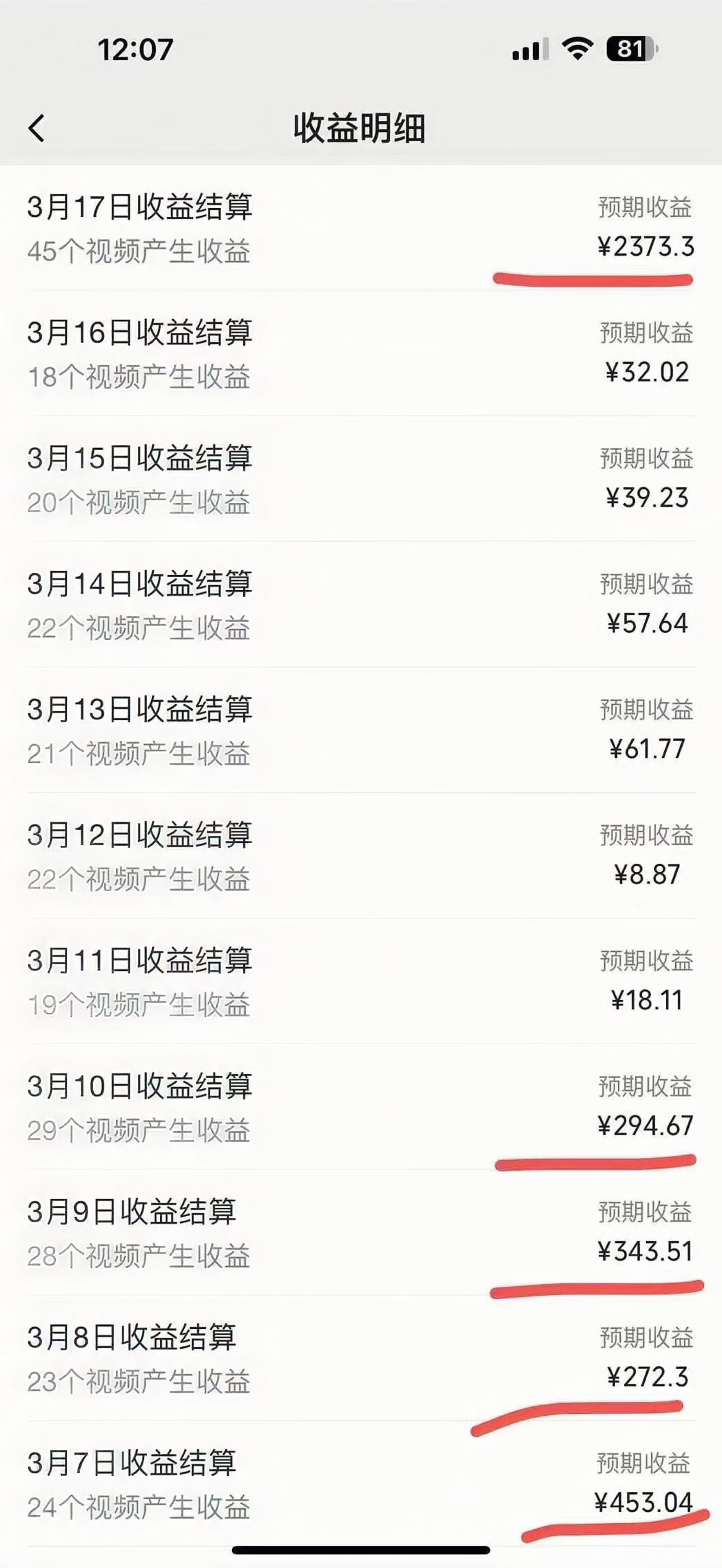 图片[3]极优客-网创项目资源站-副业项目-创业项目-搞钱项目视频号风口项目，AI掘金，无脑操作，100%过原创，日入2000+，收益无上限极优客-网创项目资源站-副业项目-创业项目-搞钱项目极优客网创