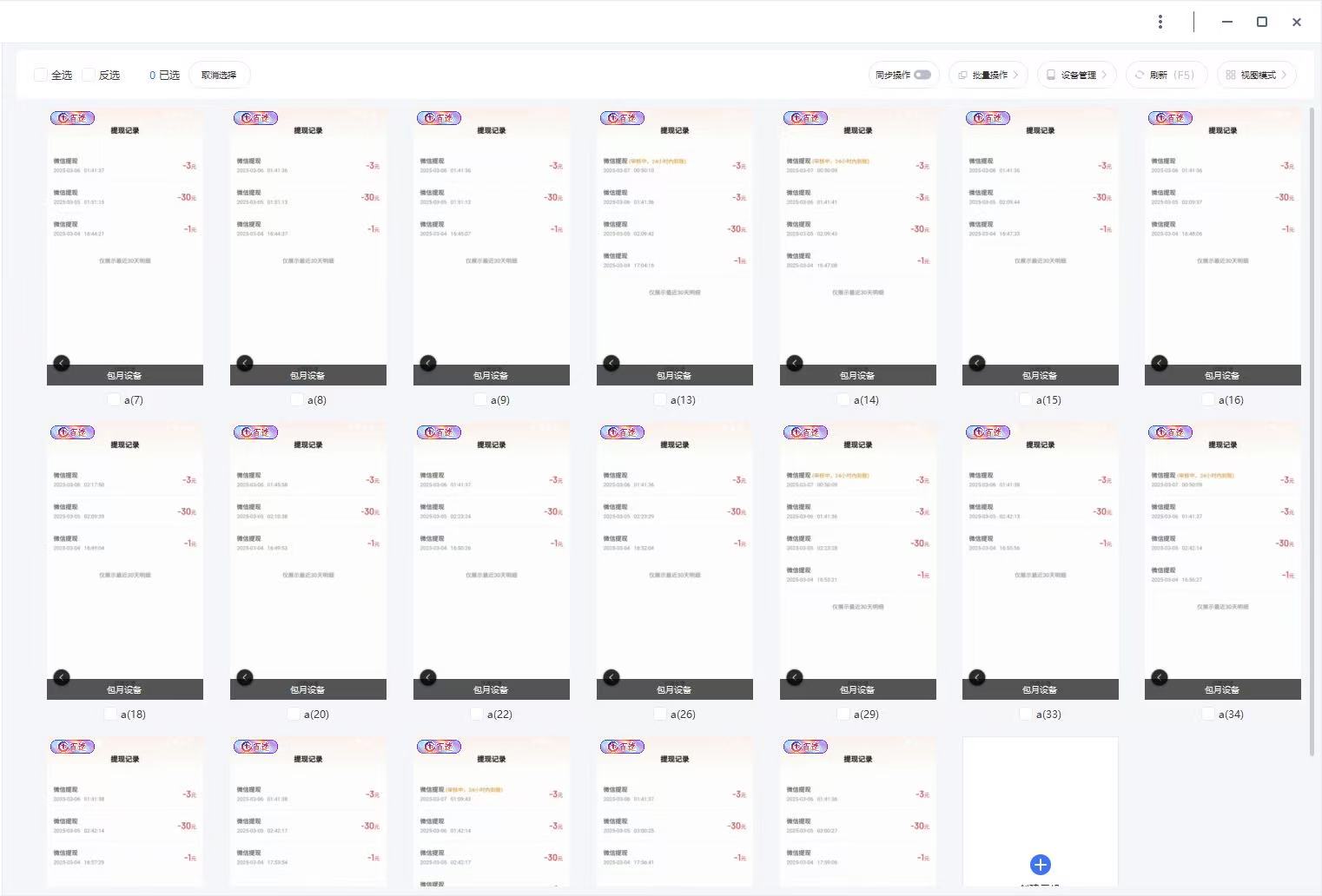图片[2]极优客-网创项目资源站-副业项目-创业项目-搞钱项目云挂机项目单日500➕ 知识分享感谢观看🤝极优客-网创项目资源站-副业项目-创业项目-搞钱项目极优客网创