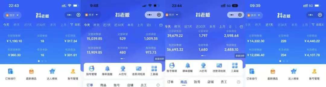 图片[3]极优客-网创项目资源站-副业项目-创业项目-搞钱项目快手小店，专业团队全程代运营，你只需提供快手号，每日躺赚600+极优客-网创项目资源站-副业项目-创业项目-搞钱项目极优客网创