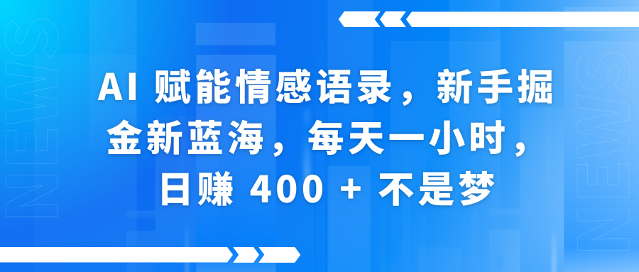 京东健康转盘撸包，一人可撸20元极优客-网创项目资源站-副业项目-创业项目-搞钱项目极优客网创