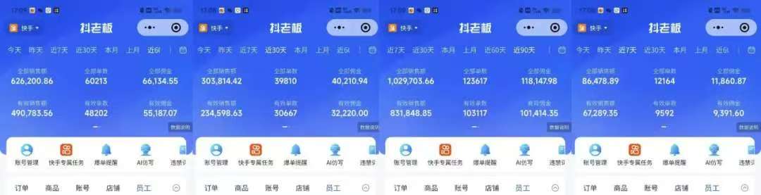 图片[4]极优客-网创项目资源站-副业项目-创业项目-搞钱项目快手小店，专业团队全程代运营，你只需提供快手号，每日躺赚600+极优客-网创项目资源站-副业项目-创业项目-搞钱项目极优客网创