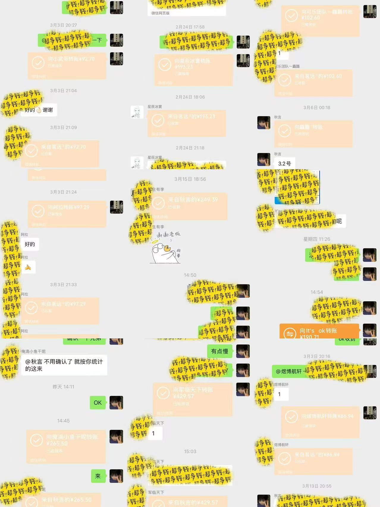 图片[3]极优客-网创项目资源站-副业项目-创业项目-搞钱项目全自动电商平台掘金，宝妈，大学生必做，秒见收益，极其稳定极优客-网创项目资源站-副业项目-创业项目-搞钱项目极优客网创