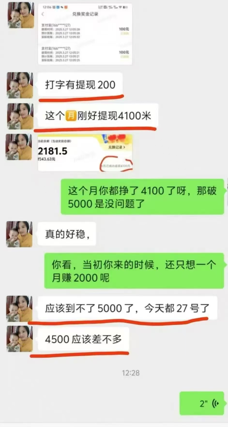 图片[6]极优客-网创项目资源站-副业项目-创业项目-搞钱项目1小时狂赚300+，会打字就能赚，多劳多得，提现秒到！极优客-网创项目资源站-副业项目-创业项目-搞钱项目极优客网创