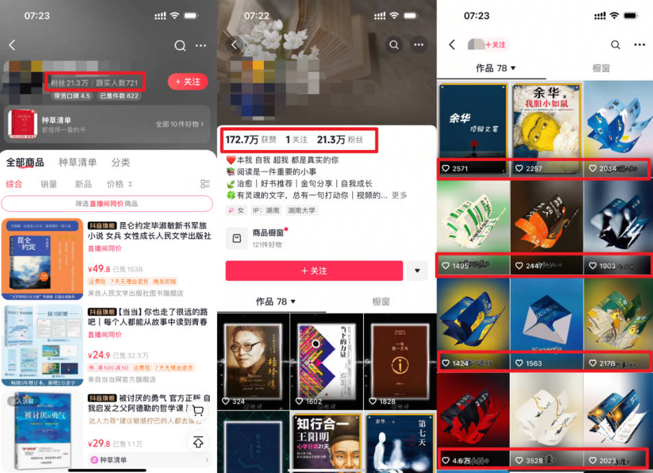 图片[2]极优客-网创项目资源站-副业项目-创业项目-搞钱项目2025书单号最新玩法，78条视频怒涨21w粉，无保留教学附模板极优客-网创项目资源站-副业项目-创业项目-搞钱项目极优客网创
