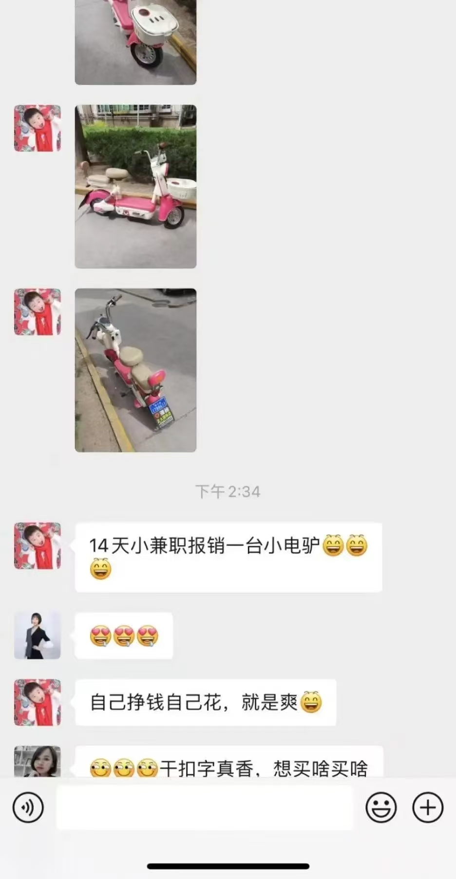 图片[5]极优客-网创项目资源站-副业项目-创业项目-搞钱项目1小时狂赚300+，会打字就能赚，多劳多得，提现秒到！极优客-网创项目资源站-副业项目-创业项目-搞钱项目极优客网创