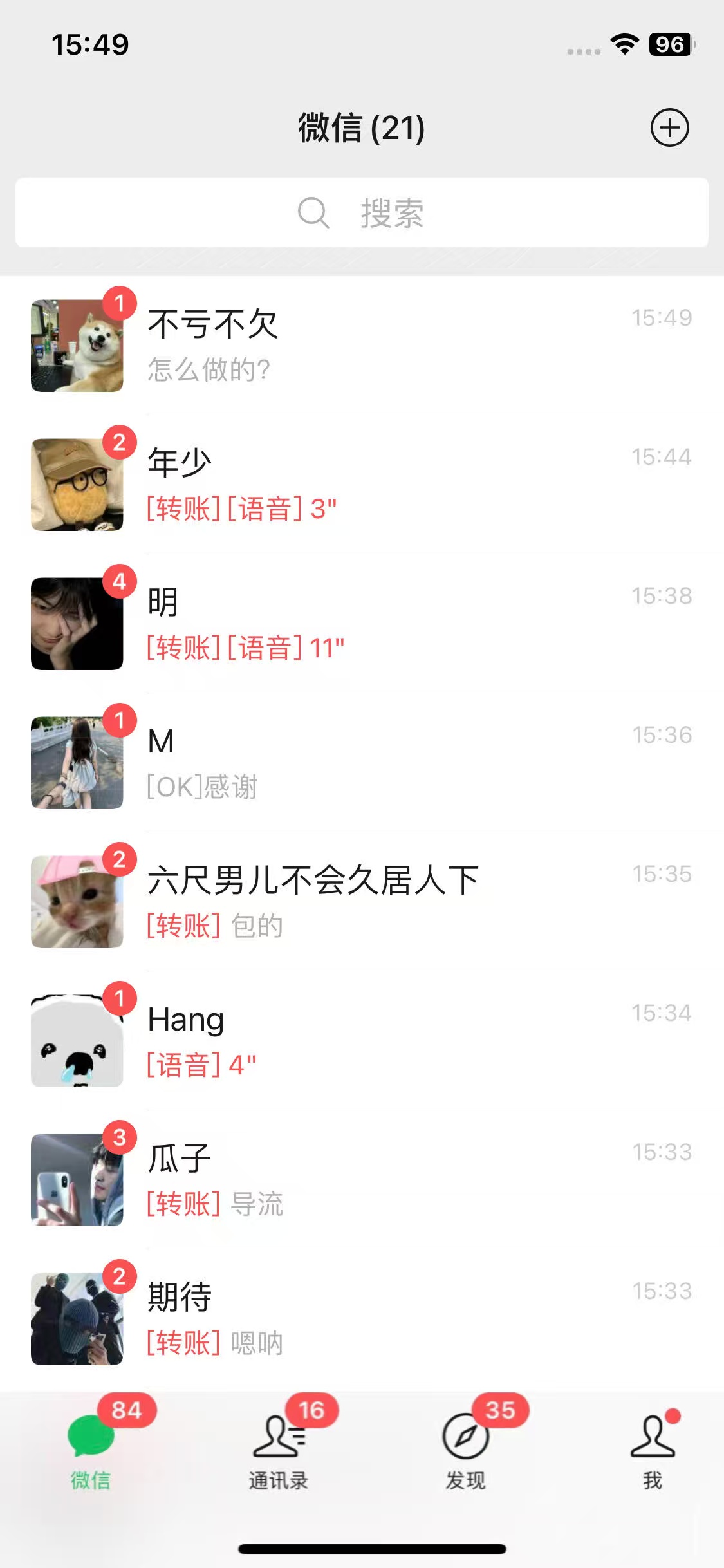 图片[2]极优客-网创项目资源站-副业项目-创业项目-搞钱项目抖音快手快速起号，单日引流100＋创业粉极优客-网创项目资源站-副业项目-创业项目-搞钱项目极优客网创