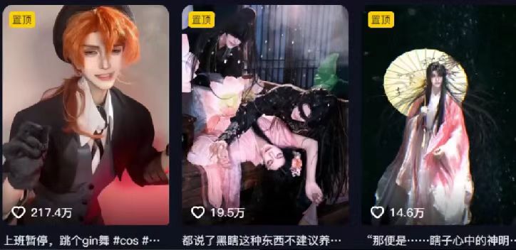 图片[3]极优客-网创项目资源站-副业项目-创业项目-搞钱项目AI一键动漫转真人，一条视频点赞100w+，日入2000+，多种变现方式极优客-网创项目资源站-副业项目-创业项目-搞钱项目极优客网创