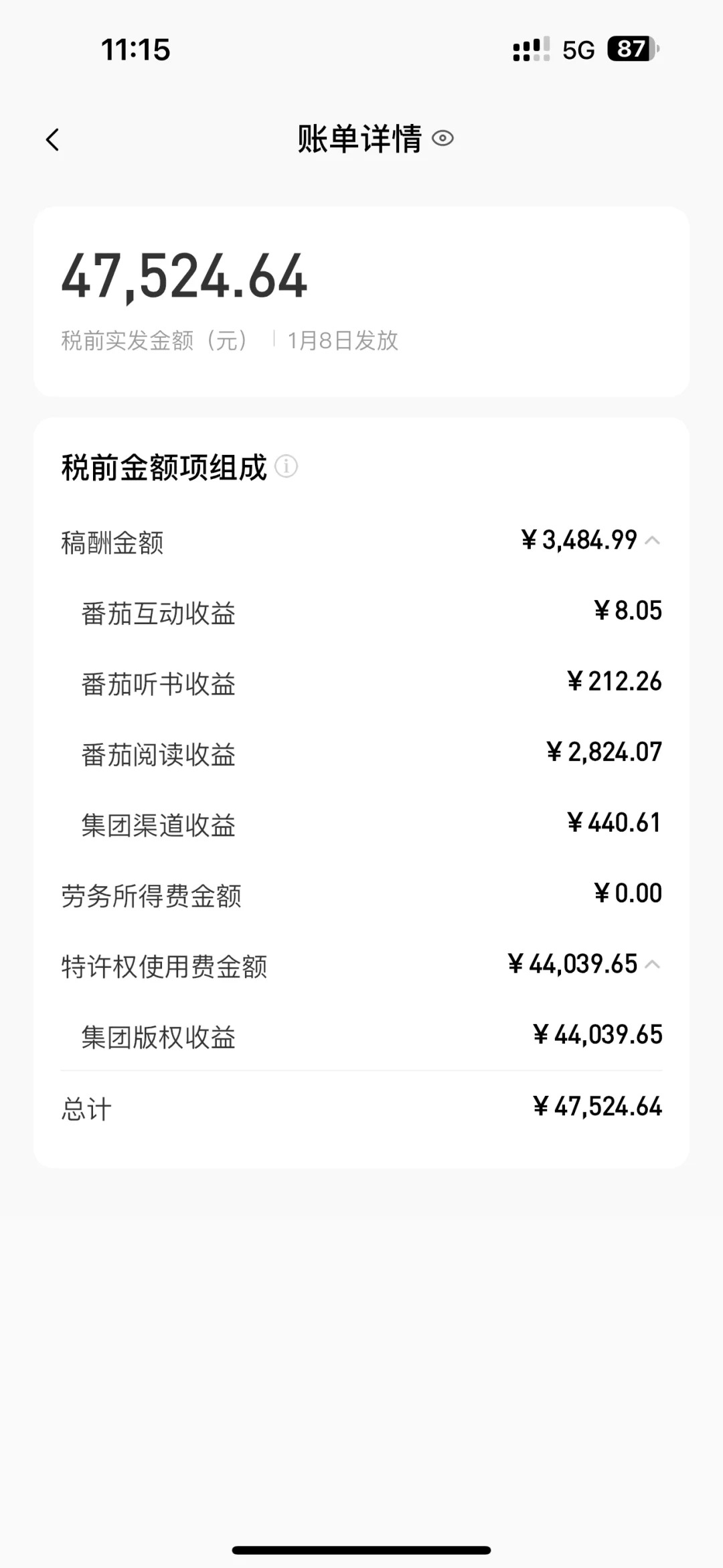 图片[2]极优客-网创项目资源站-副业项目-创业项目-搞钱项目AI写作，无需手动，一键写小说，月入3w+极优客-网创项目资源站-副业项目-创业项目-搞钱项目极优客网创
