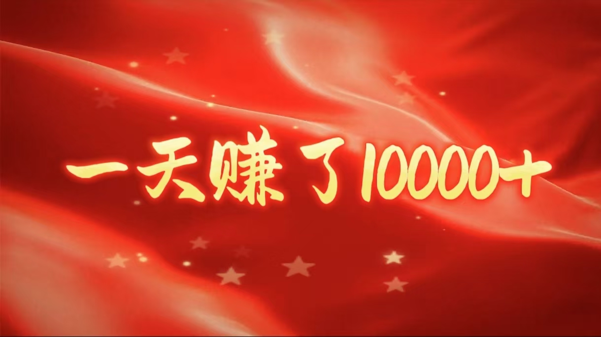 IP共创训练营，网赚天花板项目，普通人翻身必选之路极优客-网创项目资源站-副业项目-创业项目-搞钱项目极优客网创