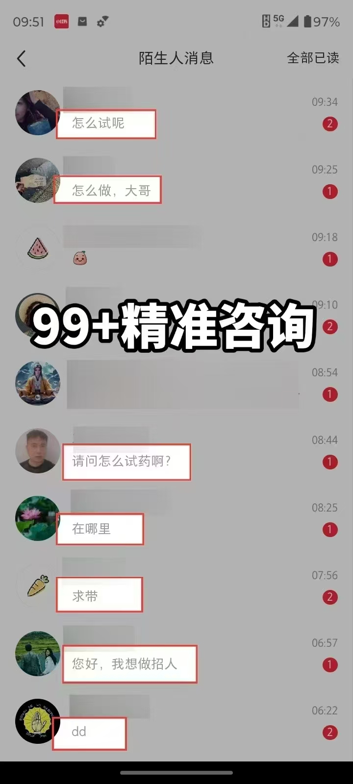 图片[2]极优客-网创项目资源站-副业项目-创业项目-搞钱项目装逼软件暴力引流日加500+极优客-网创项目资源站-副业项目-创业项目-搞钱项目极优客网创