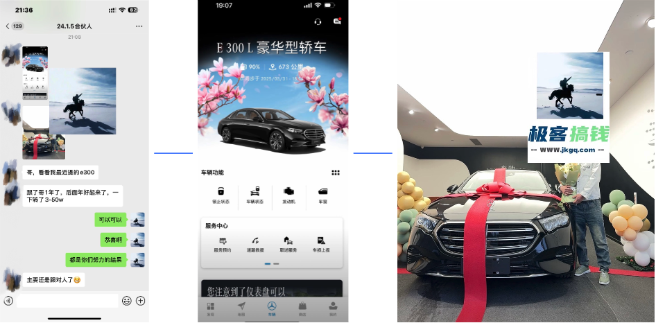图片[2]极优客-网创项目资源站-副业项目-创业项目-搞钱项目佳汇IP赋能合伙人介绍！！！极优客-网创项目资源站-副业项目-创业项目-搞钱项目极优客网创