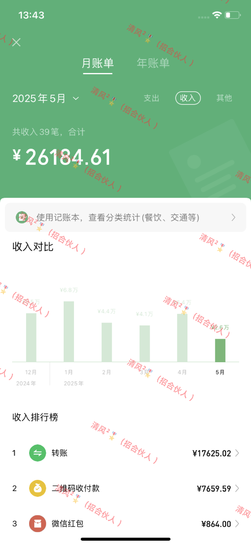 图片[5]极优客-网创项目资源站-副业项目-创业项目-搞钱项目暴力冷门试药员中介日5000+极优客-网创项目资源站-副业项目-创业项目-搞钱项目极优客网创