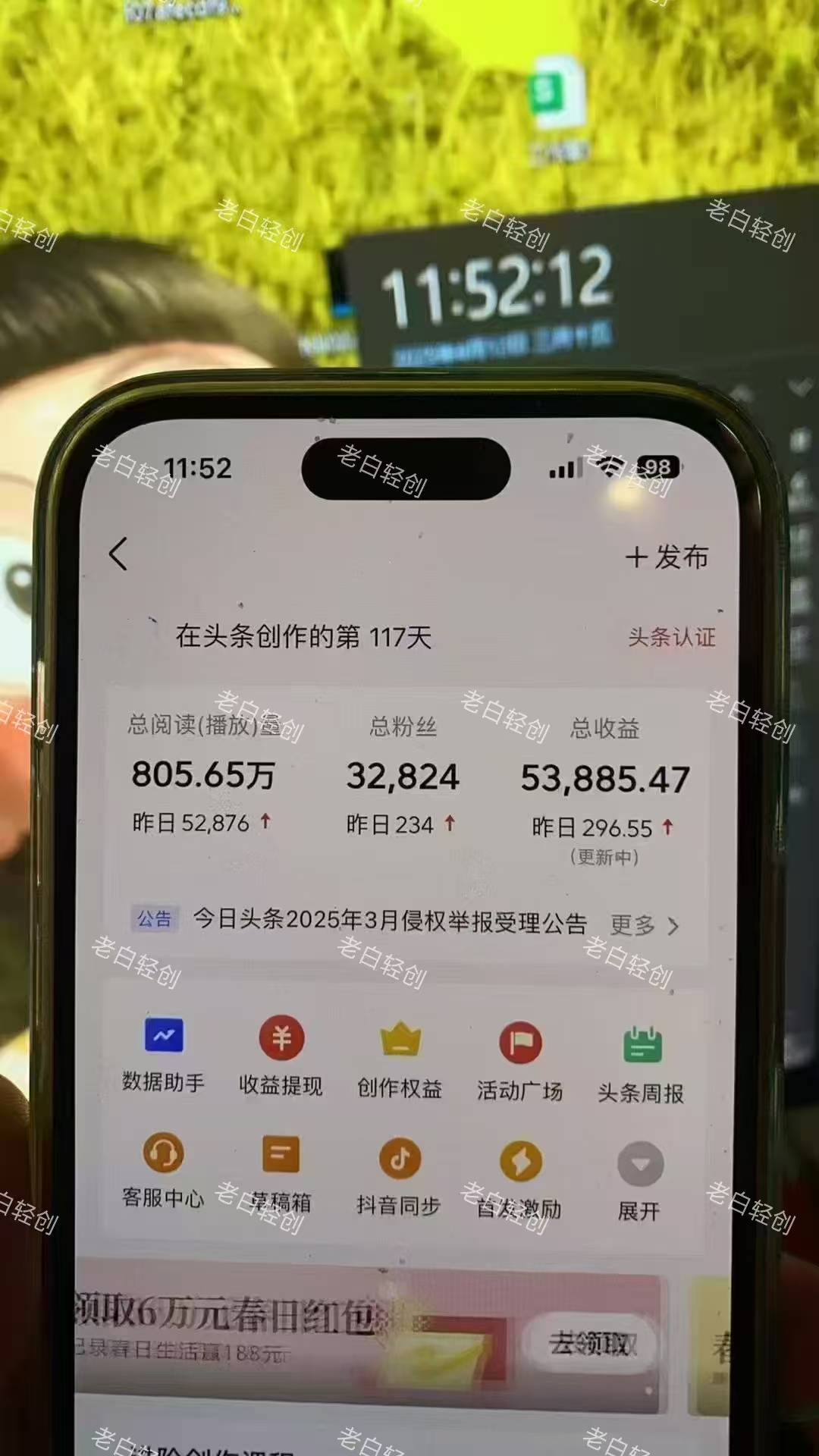 图片[2]极优客-网创项目资源站-副业项目-创业项目-搞钱项目揭秘头条问答新玩法！结合deepseek高效答题，轻松日入1000+极优客-网创项目资源站-副业项目-创业项目-搞钱项目极优客网创