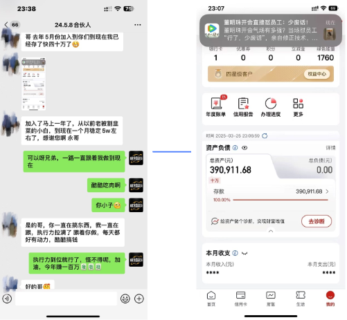 图片[3]极优客-网创项目资源站-副业项目-创业项目-搞钱项目佳汇IP赋能合伙人介绍！！！极优客-网创项目资源站-副业项目-创业项目-搞钱项目极优客网创