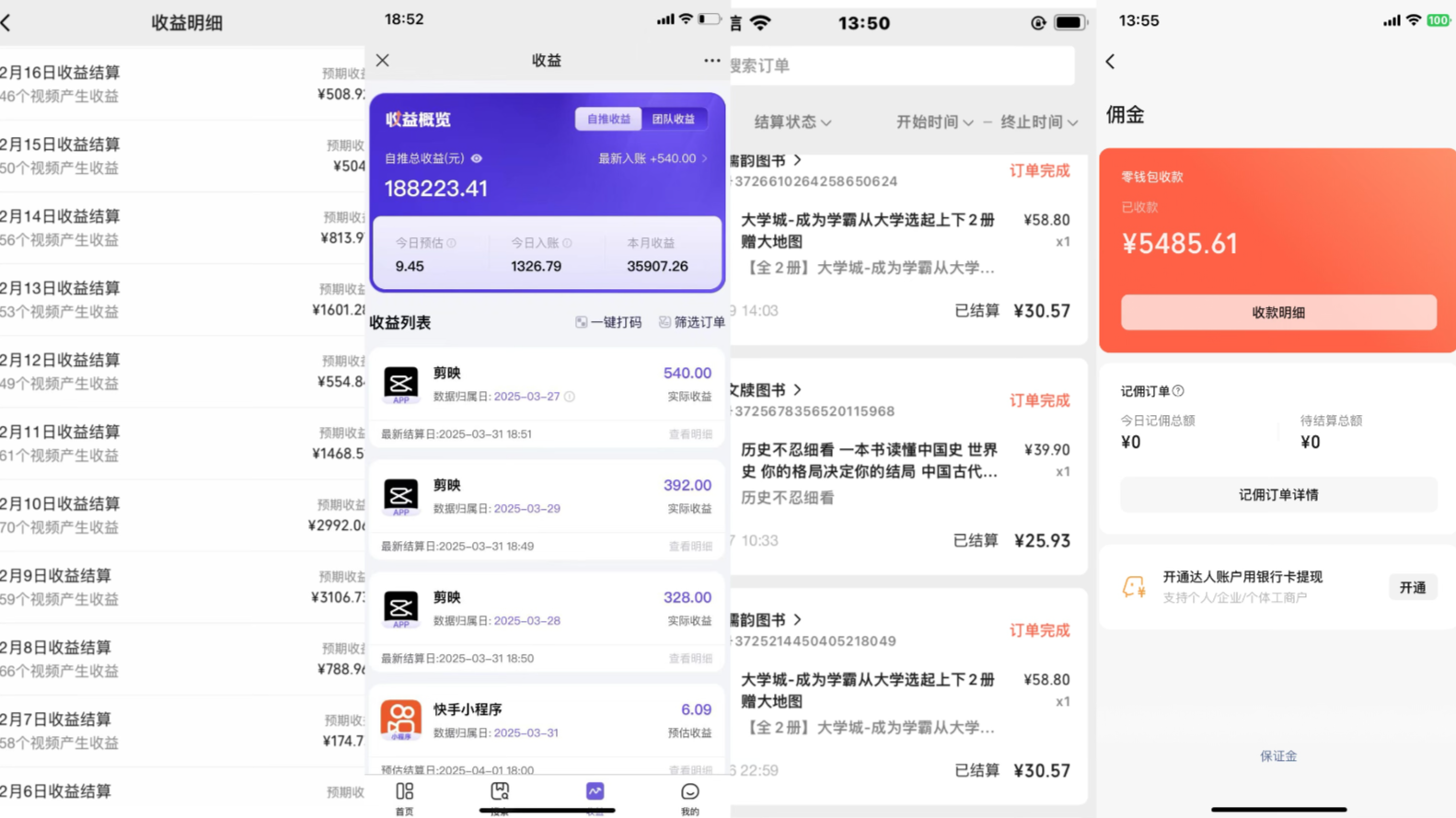 图片[3]极优客-网创项目资源站-副业项目-创业项目-搞钱项目《Ai视频变现风口，一天1.7W，收入无上限，操作简单》极优客-网创项目资源站-副业项目-创业项目-搞钱项目极优客网创