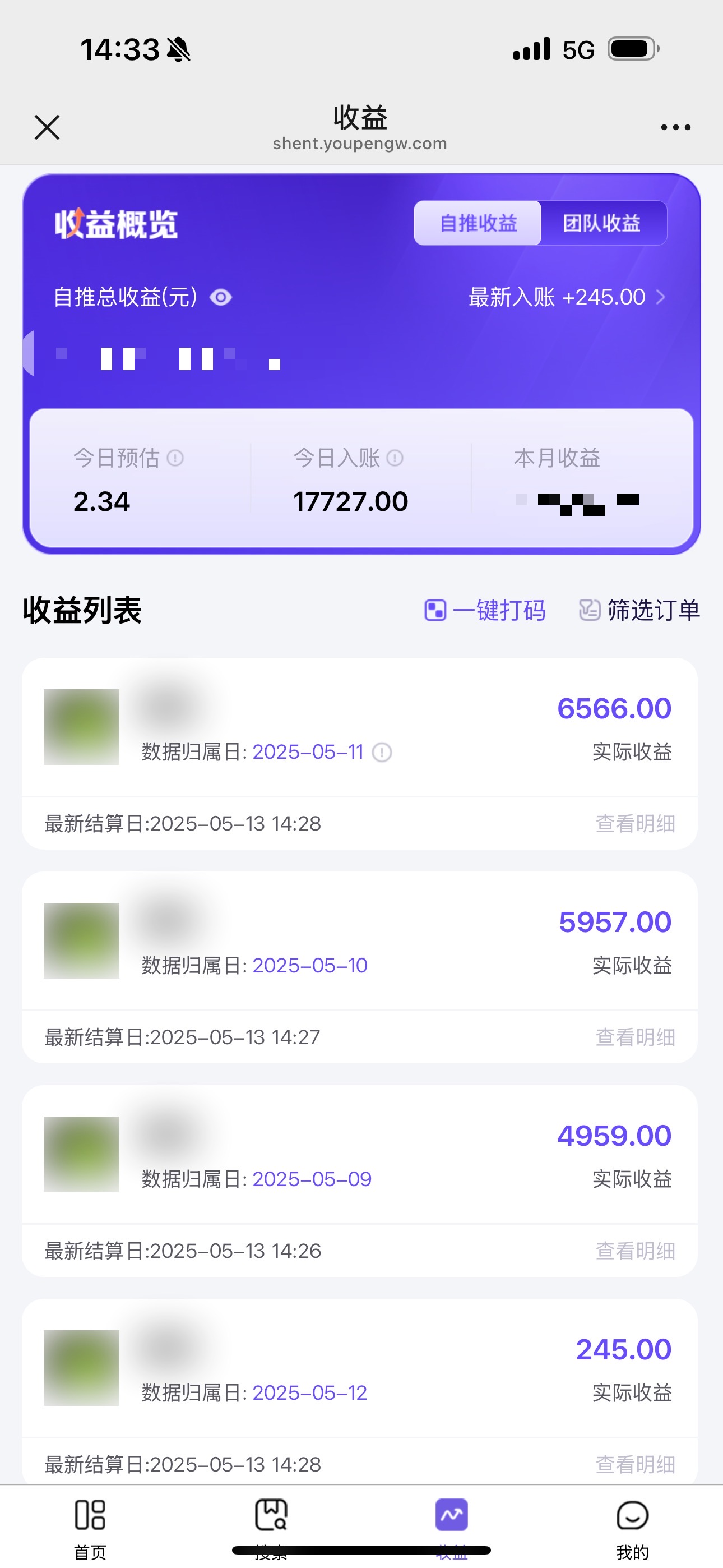 图片[2]极优客-网创项目资源站-副业项目-创业项目-搞钱项目《Ai视频变现风口，一天1.7W，收入无上限，操作简单》极优客-网创项目资源站-副业项目-创业项目-搞钱项目极优客网创
