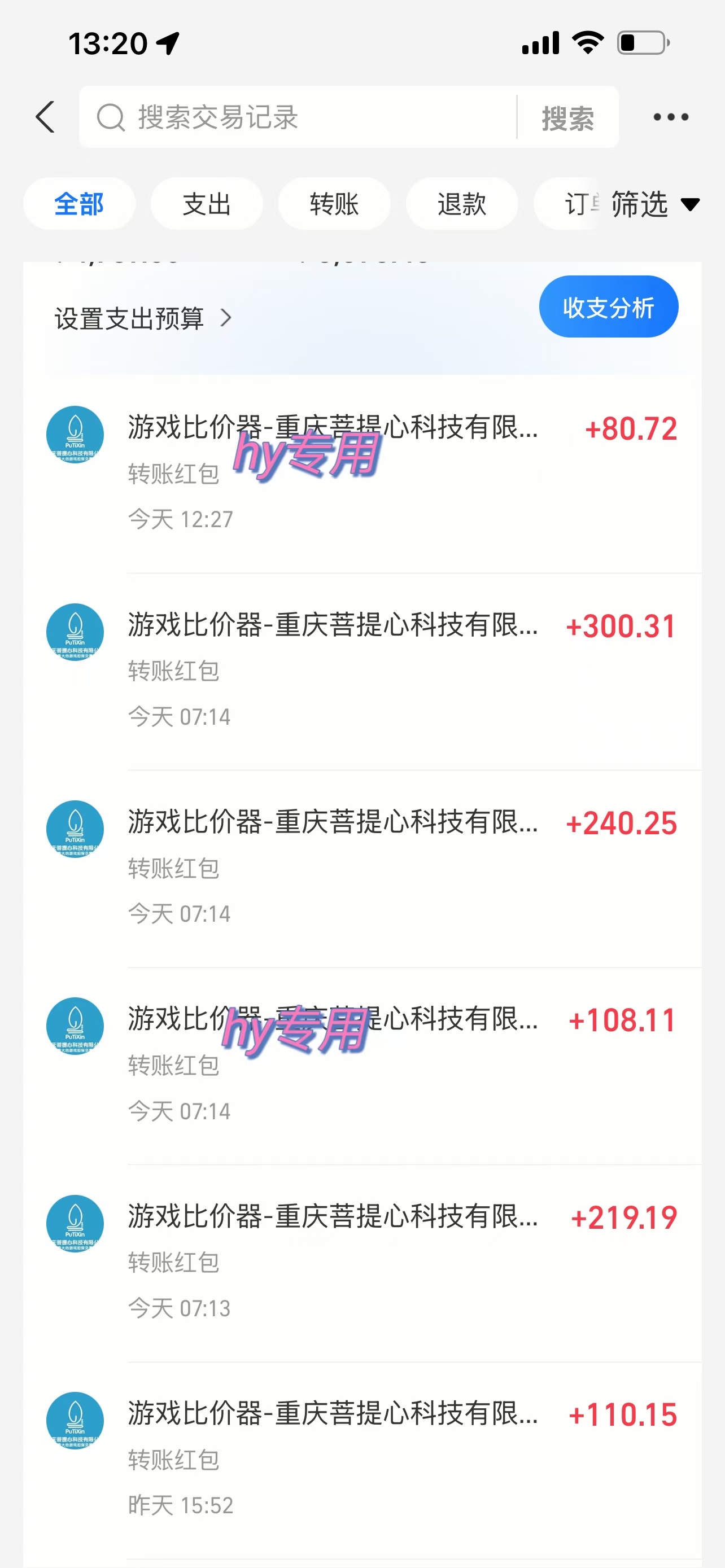 图片[3]极优客-网创项目资源站-副业项目-创业项目-搞钱项目游戏全自动无脑打金，一天收益1000+，稳定的搬砖项目极优客-网创项目资源站-副业项目-创业项目-搞钱项目极优客网创