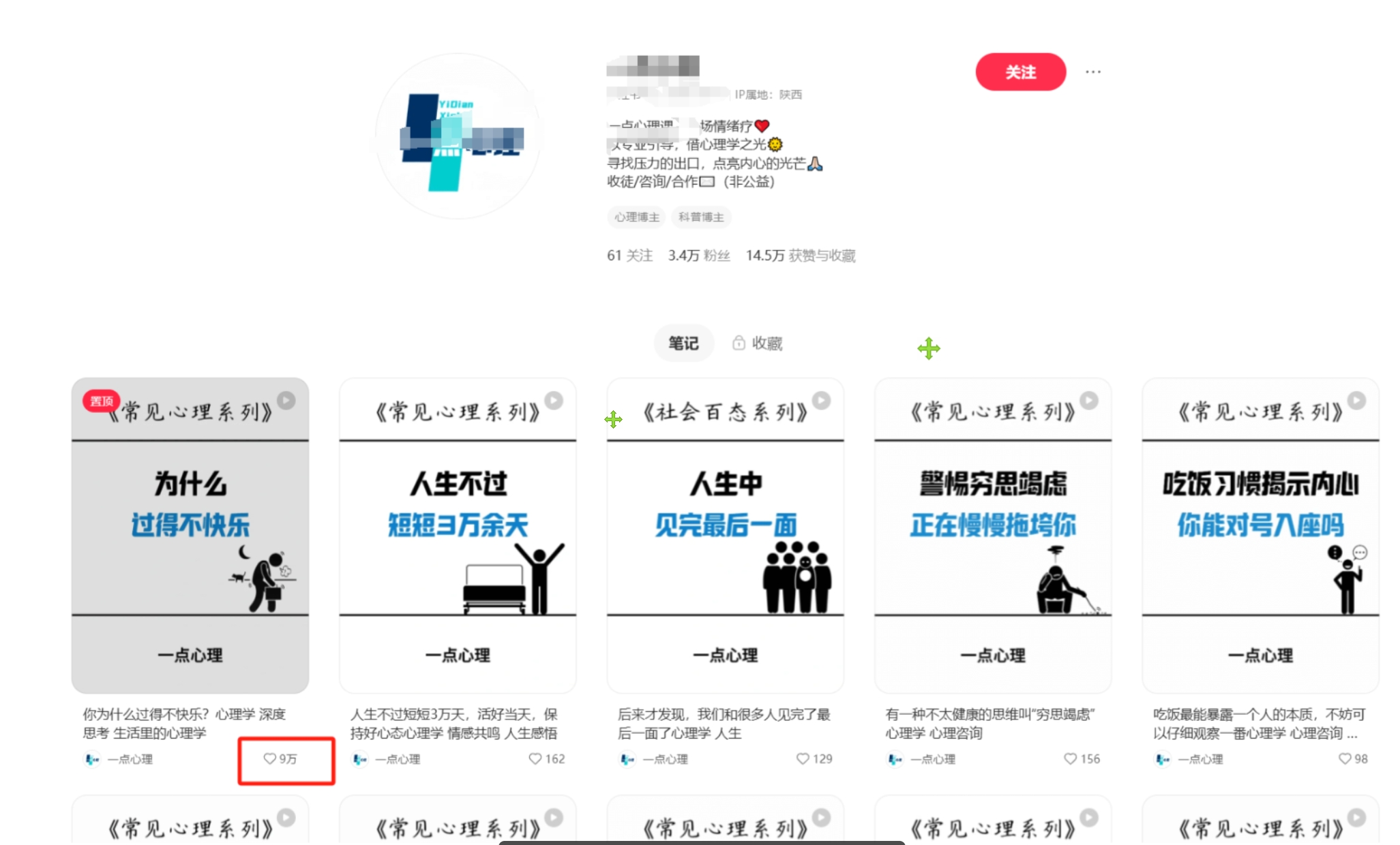 图片[2]极优客-网创项目资源站-副业项目-创业项目-搞钱项目扣子一键生成火柴人视频，彩色3D中英字幕进阶版本极优客-网创项目资源站-副业项目-创业项目-搞钱项目极优客网创