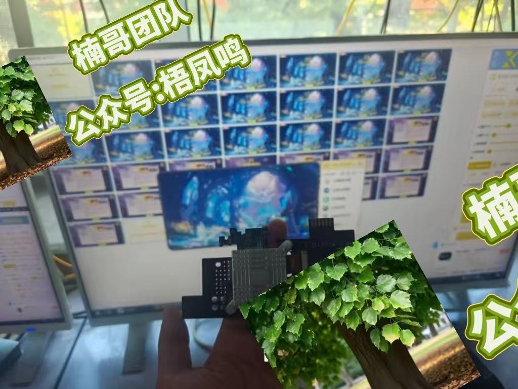 图片[2]极优客-网创项目资源站-副业项目-创业项目-搞钱项目百度云最新百分百无风控 扳机玩法，单窗口稳定15到18，窗口可无限开，纯挂机项目极优客-网创项目资源站-副业项目-创业项目-搞钱项目极优客网创