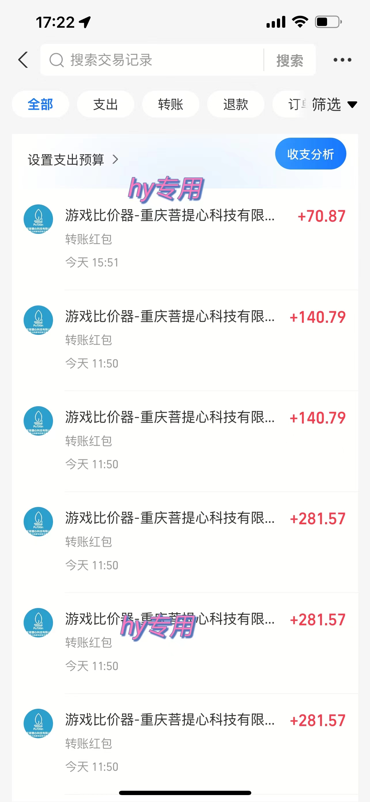 图片[4]极优客-网创项目资源站-副业项目-创业项目-搞钱项目游戏全自动无脑打金，一天收益1000+，稳定的搬砖项目极优客-网创项目资源站-副业项目-创业项目-搞钱项目极优客网创