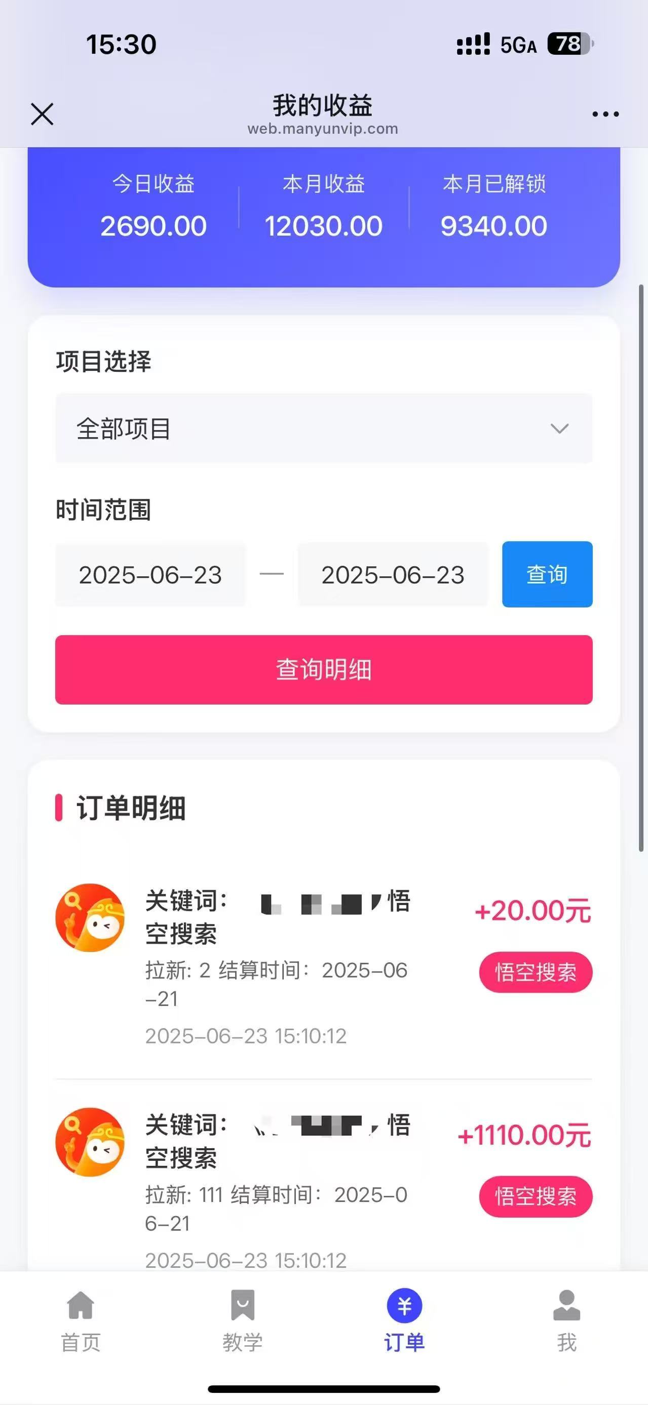 图片[4]极优客-网创项目资源站-副业项目-创业项目-搞钱项目悟空小红书拉新，保姆级玩法，小白也能日入四位数极优客-网创项目资源站-副业项目-创业项目-搞钱项目极优客网创
